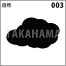 自然 003
