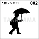 人物シルエット 002