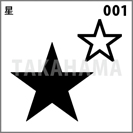 星 001